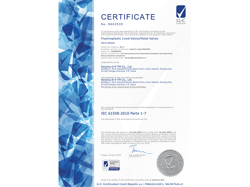 SIL電器安全認(rèn)證書