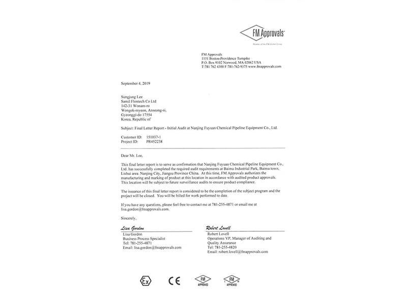 FM授權(quán)認證